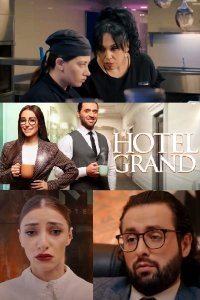 Постер к фильму Hotel Grand